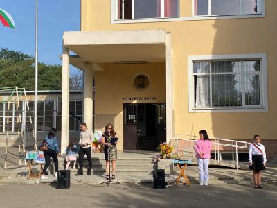 Откриване на новата учебна  2022 / 2023  година 4
