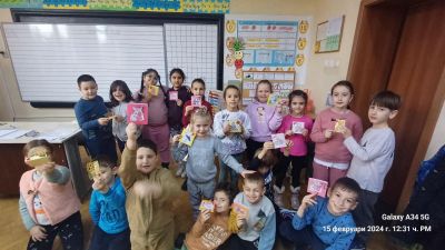 Маратон на добротата 1