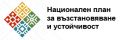 Стартиране на проект: УЧИЛИЩНА STEM СРЕДА - ОУ Христо Ботев - Черноморец