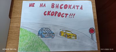 16 ноември - Световния ден за възпоменание на жертвите от пътнотранспортни произшествия 7