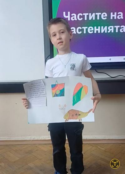 Малки изследователи в действие 5