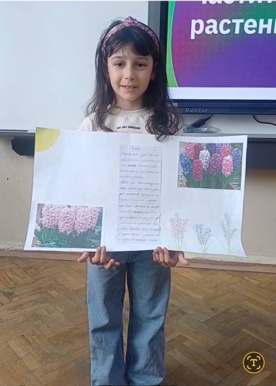 Малки изследователи в действие 7