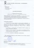 Важно! Промяна на дневния режим на 08.05.2026г. - ОУ Христо Ботев - Черноморец