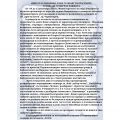 Национална седмица на четенето 09.12.-13.12.2019г. - ОУ Христо Ботев - Черноморец